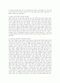 풍수 인테리어 2페이지