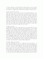 풍수 인테리어 3페이지