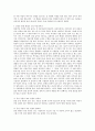 풍수 인테리어 4페이지