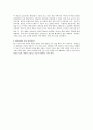풍수 인테리어 6페이지