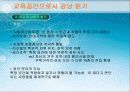 교육공간으로서 강남읽기 6페이지