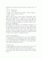 국제경제기구 14페이지