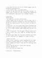 국제경제기구 15페이지