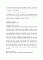 국제경제기구 21페이지