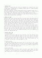 국외 대안학교 2페이지