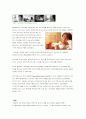 글로벌 브랜드의 현지화 전략 - 네슬레 7페이지