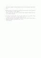 국제연합아동기금 (UNICEF) 13페이지