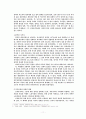 신자유주의에 관한 레표트입니다.  11페이지