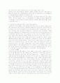 일본의 성문화 성풍속 노조키 호테토루 2페이지