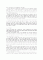 김승옥 [서울 1964년 겨울] 7페이지