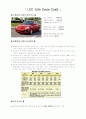 Life Cycle Cost 1페이지
