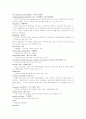 모성실습 의학용어 정리 7페이지