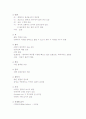 신생아 컨퍼런스 4페이지
