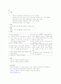 신생아 컨퍼런스 14페이지