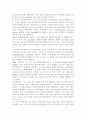 알츠하이머병과 다운증후군 5페이지