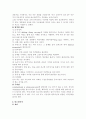 알츠하이머병과 다운증후군 10페이지