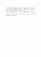 농심의 마케팅전략 15페이지