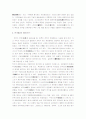 아방가르드 완벽정리 3페이지