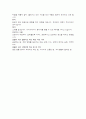 [자소서]2007년 상반기 기업은행 자소서[서류전형통과] 3페이지