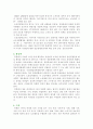 북한의 언론매체 3페이지