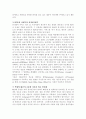 한국의 UCC 문화 3페이지