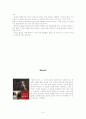 모티프(motif)와 화소(話素) 9페이지