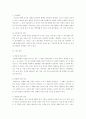 청각장애 요약 정리 4페이지