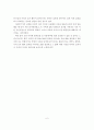 리처드 코치의 “80/20법칙(현명한 사람은 적게 일하고 많이 거둔다)”를 읽고 6페이지