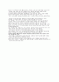 라신느 - 페드라 17페이지