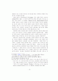 정교회에 관한 선교적 고찰 32페이지