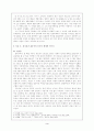 레포트_문학(작가비교,정지용과윤동주비교) 4페이지