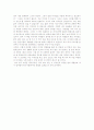 디자인을 공부하는 사람들을 위하여 5페이지