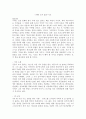 조지 뮬러-기도 1페이지