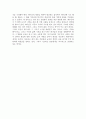 조지 뮬러-기도 3페이지
