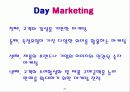 글로벌트랜드와 고객만족경영 21페이지