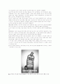 러시아의 술(酒)과 음주문화 5페이지