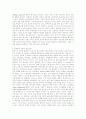 (사회복지실천론) 인본주의 이론에 관한 고찰 3페이지