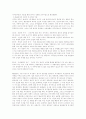 (사회복지실천론) 인본주의 이론에 관한 고찰 5페이지