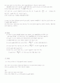 B.TREE에 대해 2페이지
