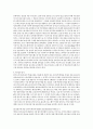 홈쇼핑 프로그램의 판매전략분석 2페이지