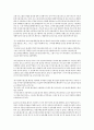 홈쇼핑 프로그램의 판매전략분석 6페이지