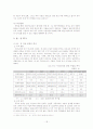 [경제]한중일 FTA의 장애요인과 한중일 FTA를 통한 영향 18페이지