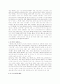 레프 니콜라예비치 톨스토이의 생애 5페이지