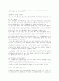 소설가 “김진명”에 대하여 3페이지