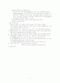 판막질환 7페이지