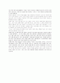 [인문과학] 보르헤스 6페이지