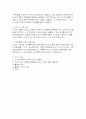 [분석/조사] 만성신부전  19페이지