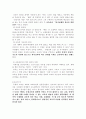 루터(Martin Luther, 1483-1546) 2페이지