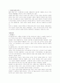 도스토예프스키의 죄와 벌 7페이지