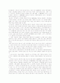 도스토예프스키의 카라마조프가의 형제들 7페이지